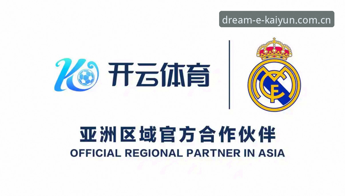 为什么开云官方网站的“精准入口”能成为数字体育时代的稳定坐标？