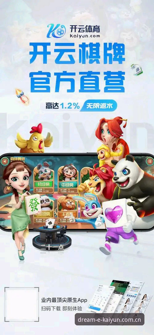 开云体育最新版深度评测：v2.9.8实战体验与KAIYUN.COM入口全解析