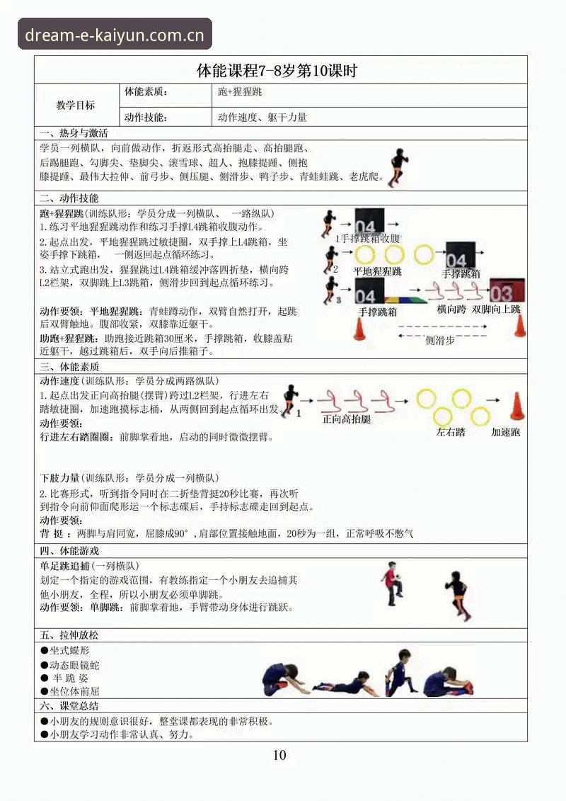 判断开云体育合法性的5个关键维度——从入口到体验的全方位解析